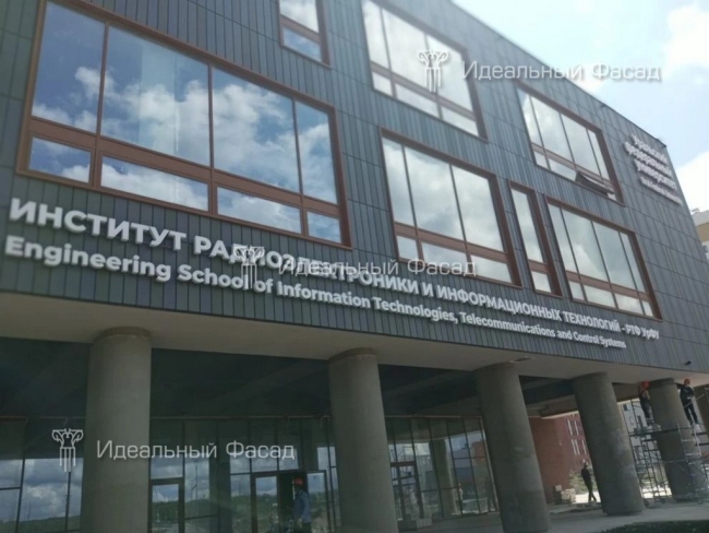 Кампус УрФУ, г. Екатеринбург