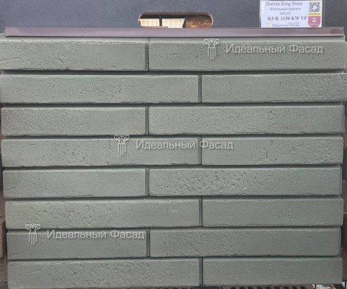 KS R 1130 KW VF