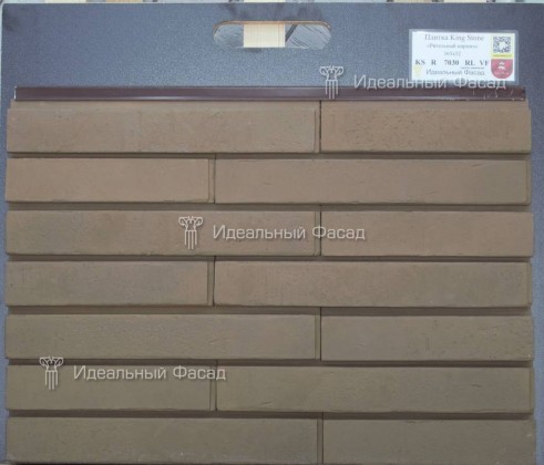 KS R 7030 RL VF